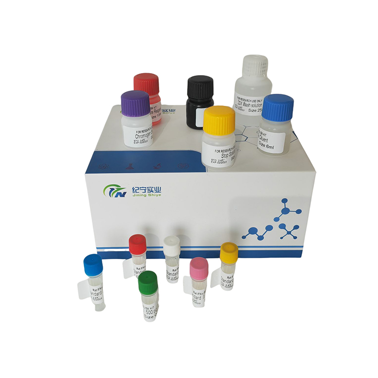 高辛(Digoxin)ELISA 試劑盒  